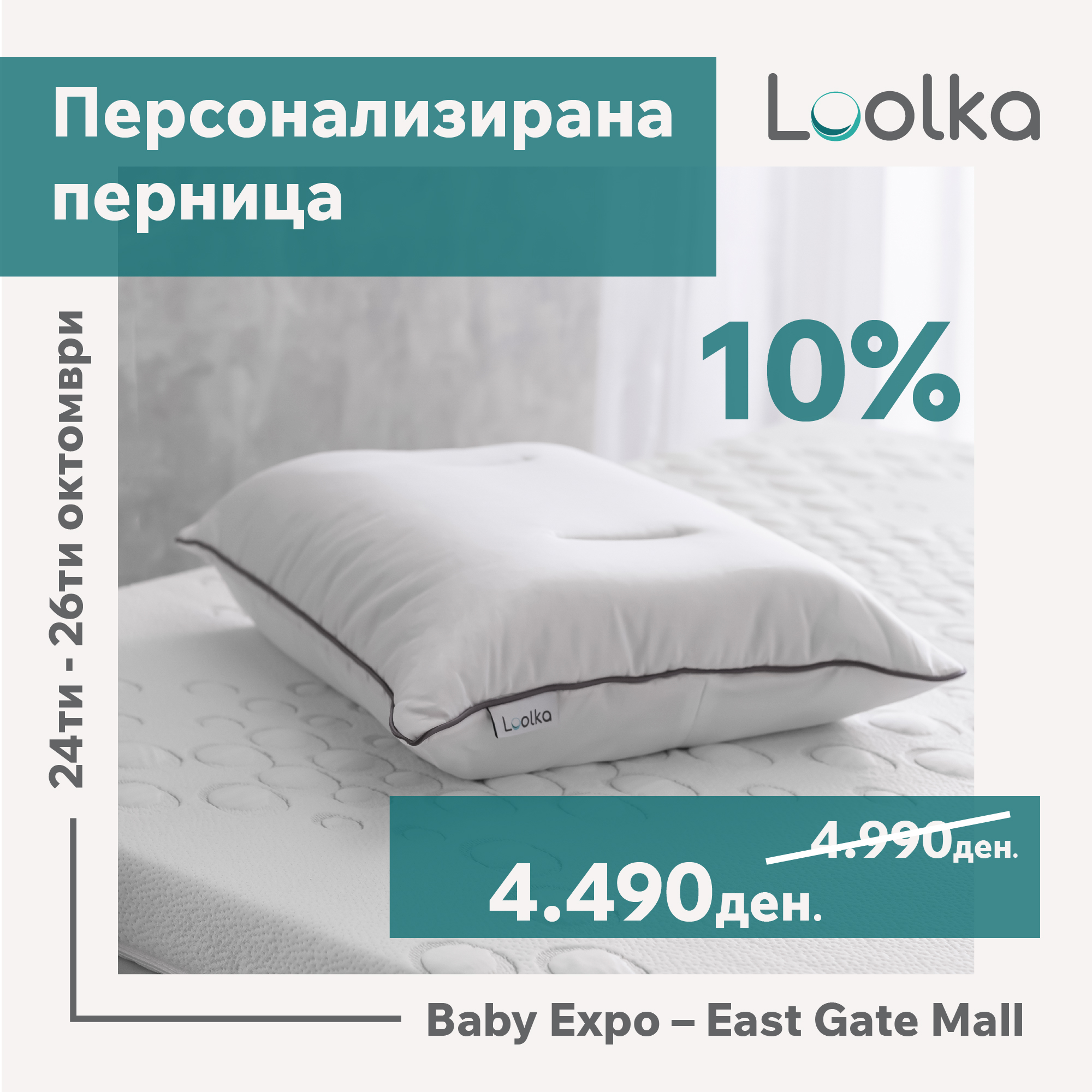 Loolka personalizirana pernica