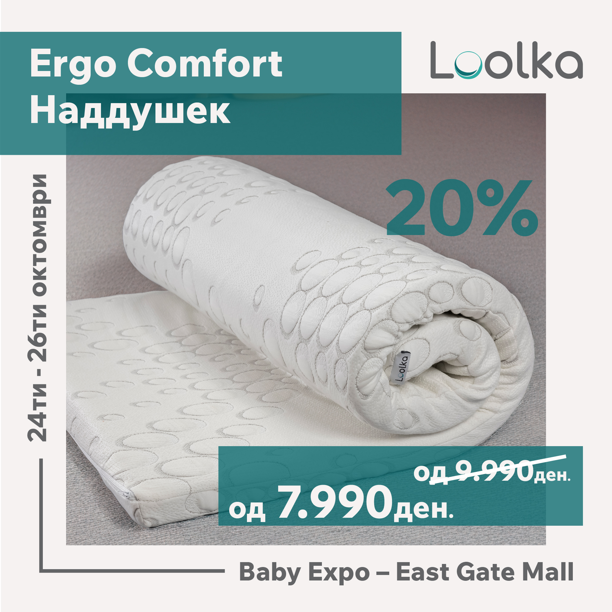 ergo comfort naddusek