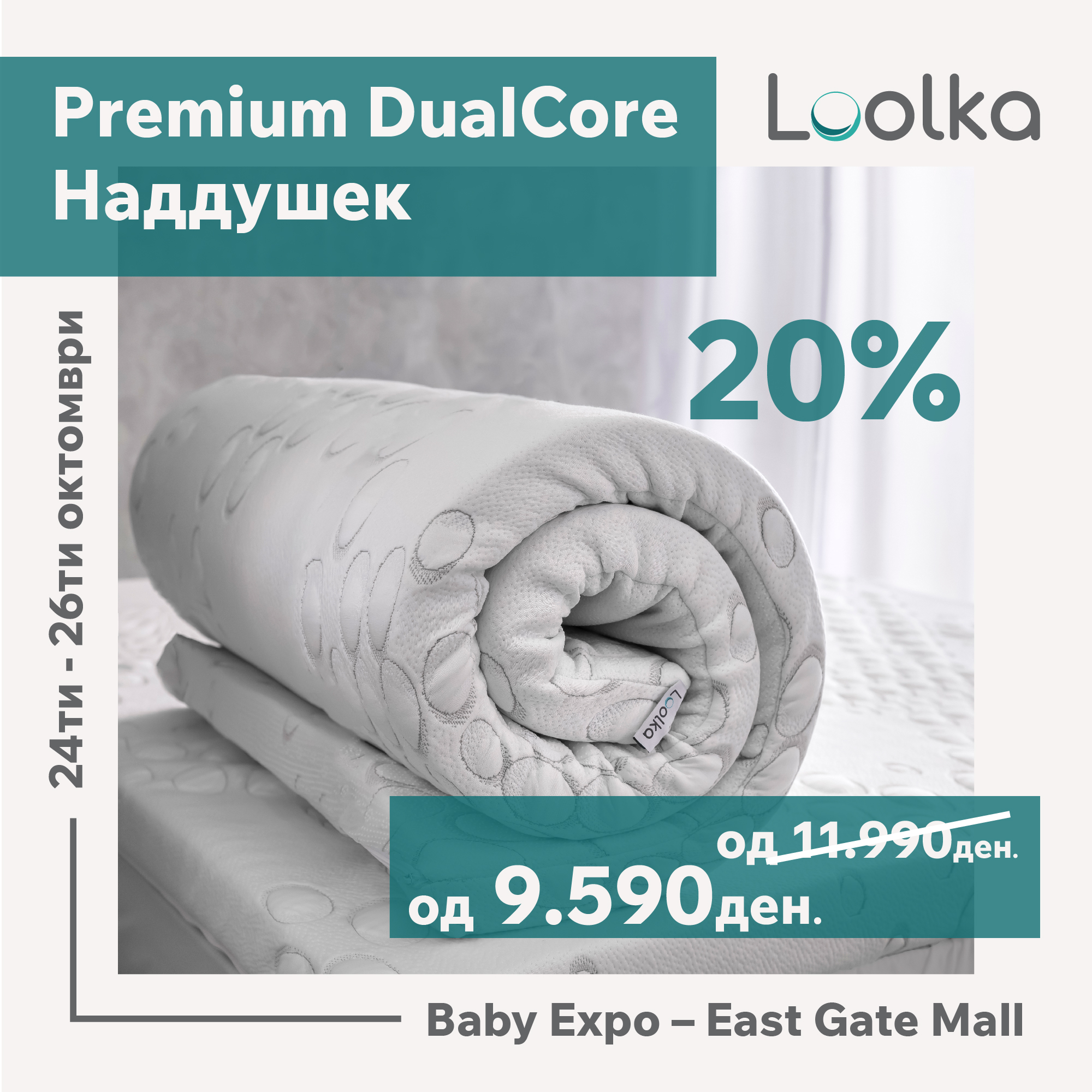 Loolka Premium Dual Core naddusek